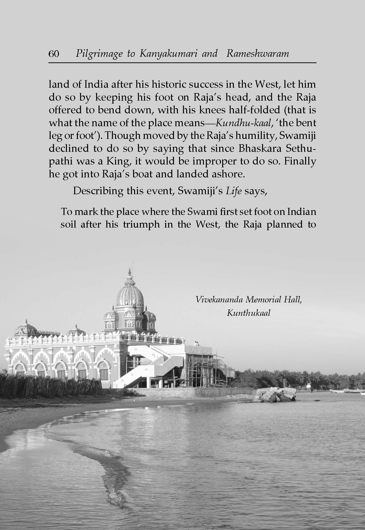 A Pilgrimage to Kanyakumari and Rameshwaram A Pilgrimage to Kanyakumari and Rameshwaram