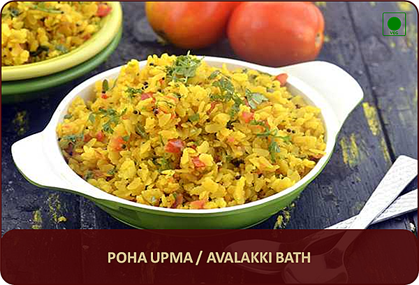 Poha Upma - 300 Gms