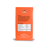 Premium Wooden Speaker MS Star - Mix Color Premium Wooden Speaker MS Star - Mix Color