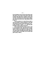 Purusha Sukta Shruti Bhashya (Hindi) (Paperback) Purusha Sukta Shruti Bhashya (Hindi) (Paperback)