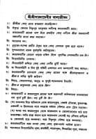 Quiz On Sri Sarada Devi (Bengali) (Paperback) Quiz On Sri Sarada Devi (Bengali) (Paperback)