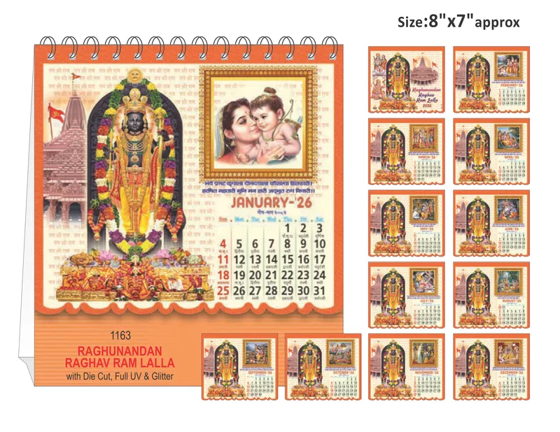 RAGHUNANDAN RAGHV RAM LALLA