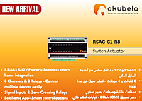 Switch Actuator (RS485)/RSAC-C1-R8