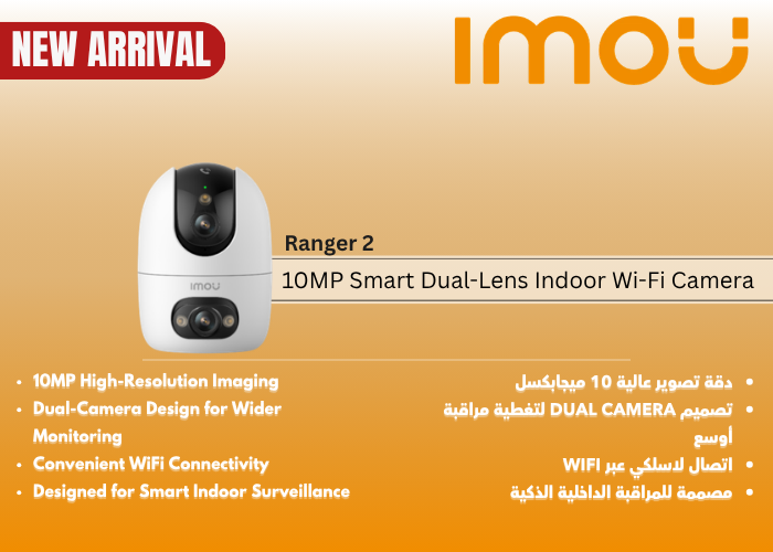 Ranger 2 (Dual 10MP- Indoor- WiFi) Camera