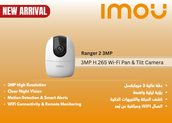 Ranger 2 (3MP-indoor WiFi) Camera