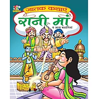 Jataka Kathaye - All Time Favourite Hindi Children Story Books - Set of 8