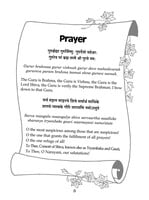 Religious Lessons for Children Religious Lessons for Children