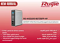 RG-NIS2100-8GT2SFP-HP
