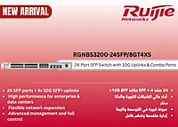 RG-NBS3200-24SFP/8GT4XS