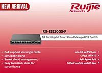 RG-ES210GS-P