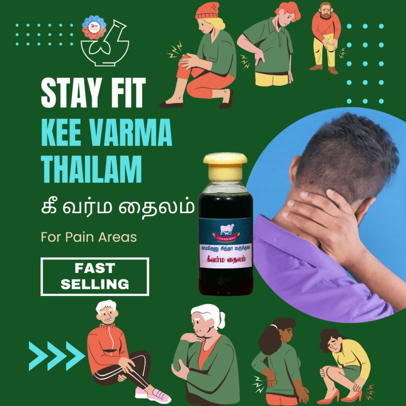 Kee Varma Thailam - கீ வர்ம தைலம்