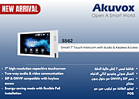 S562 - 7" - Linux - White