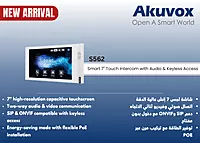 S562 - 7" - Linux - White