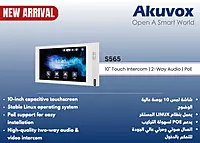 S565 - 10" - Linux - PoE - White