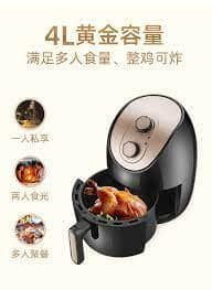 SHENHUA AIR FRYER 4L