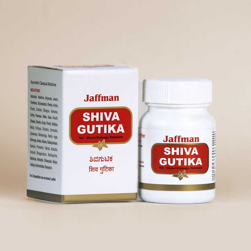 Shiva Gutika