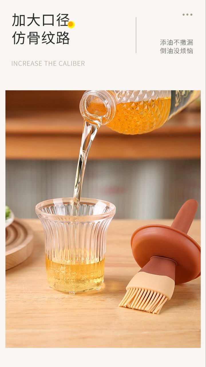 SILICONE OIL BRUSH WITH STORAGE Available