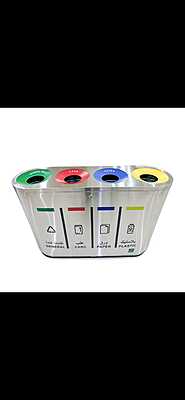 Stainless Steel Recycling BIN 4 top open