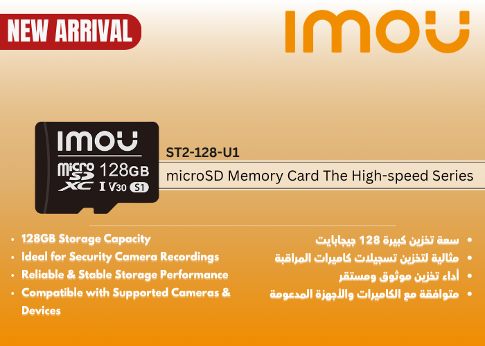 ST2-128-U1 (128GB) Memory Card