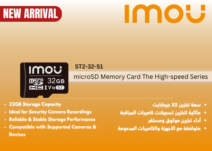 ST2-32-S1 (32GB) Memory Card