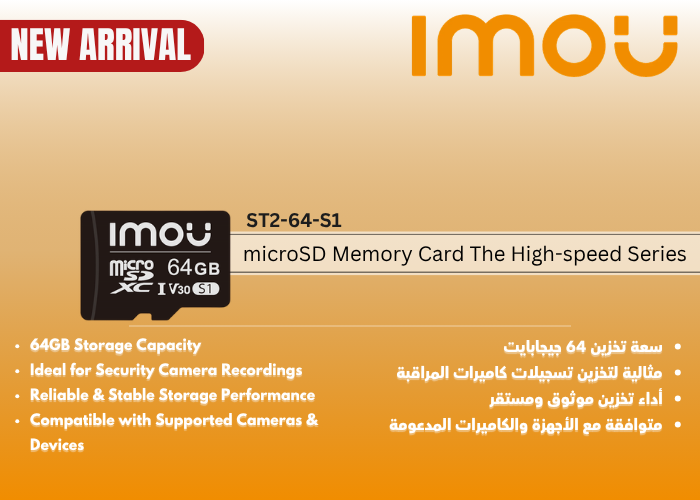 ST2-64-S1 (64 GB) Memory Card