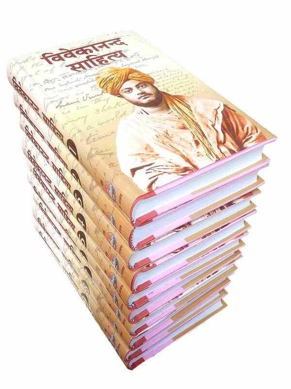 Vivekananda Sahitya Set (Hindi) (Deluxe) Vivekananda Sahitya Set (Hindi) (Deluxe)