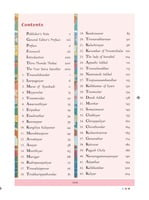 Saints of Saivism - Pictorial Saints of Saivism - Pictorial