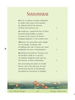 Saints of Saivism - Pictorial Saints of Saivism - Pictorial