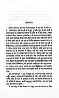 Samadhi Ke Sopan (Hindi) (Paperback) Samadhi Ke Sopan (Hindi) (Paperback)