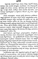 Sampoorna Hanumat Charitramu