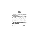 Sankirtan Sangraha (Hindi) (Paperback) Sankirtan Sangraha (Hindi) (Paperback)