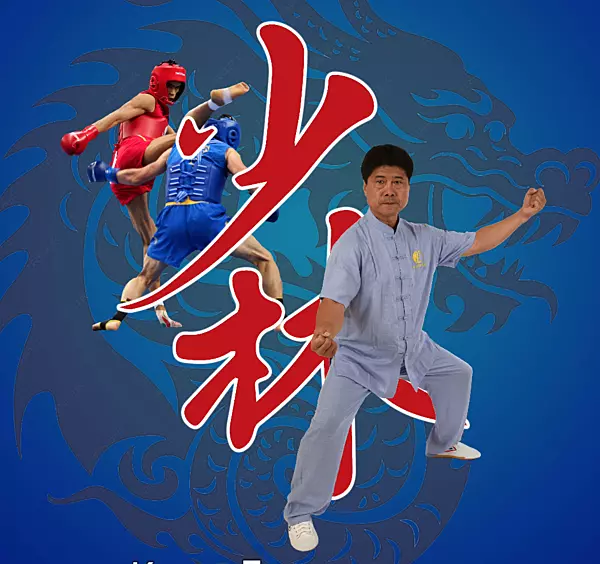 Entrada de público Campeonato Shaolin