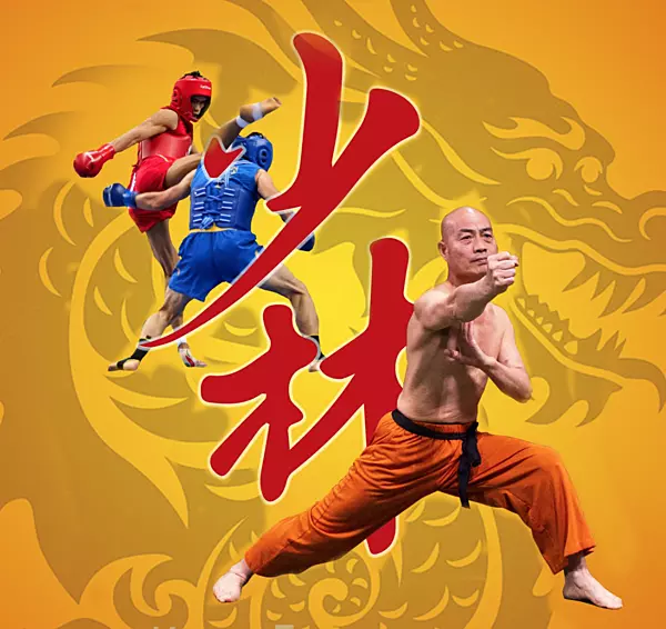 Ficha De Competidor Campeonato Shaolin