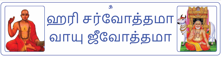 Sticker ( Tamil)