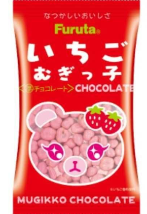 Furuta Strawberry Mugikko Chocolate 14g_12/20/0.49oz