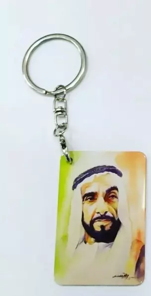 Square Key Chain