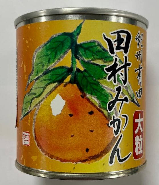 R)Kominami Farm Tamura Mikan(Can) 295g_12/10.4oz