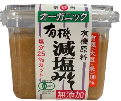 Maruman Yuuki Gennen Miso 500g_6/1.1 lb