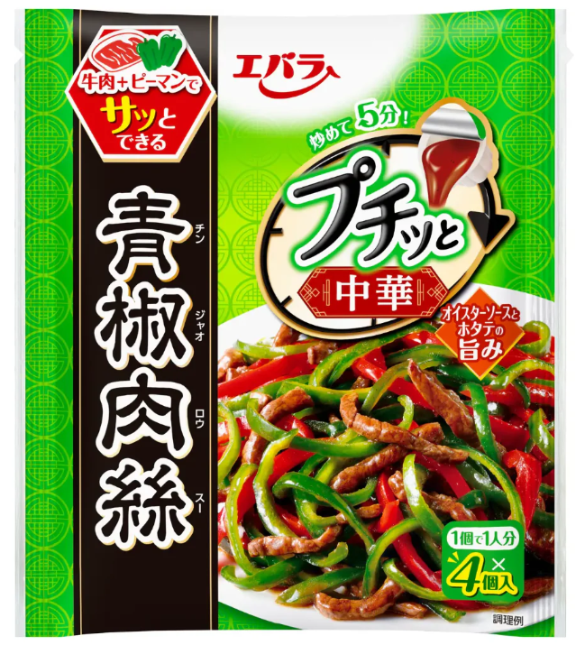 Ebara Petitto Chinjaoroosu 92g_12/3.2oz