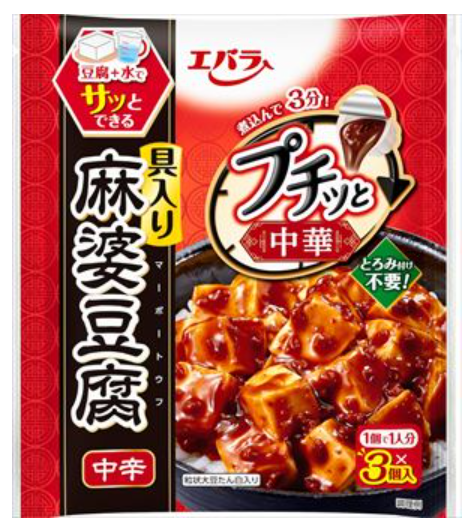 Ebara Petitto Mapo Tofu Mid-Hot 129g_12/4.5oz