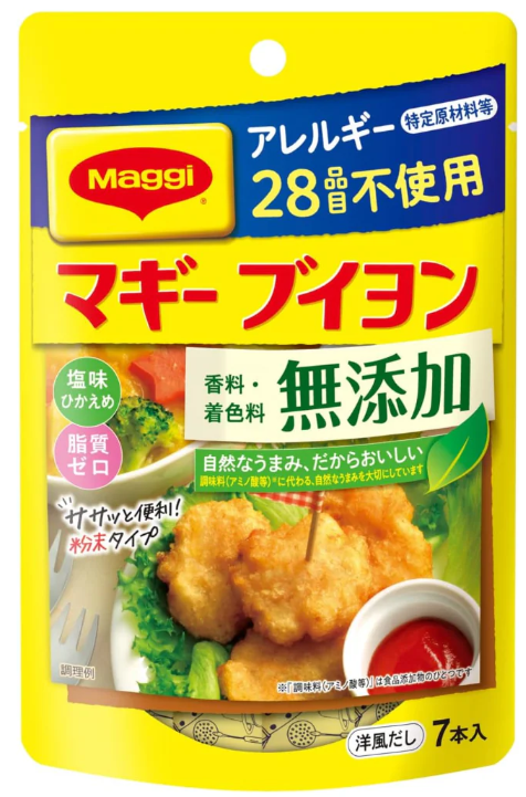 Maggi 28 Allergens Free Bouillon 7p_2/15/0.9oz