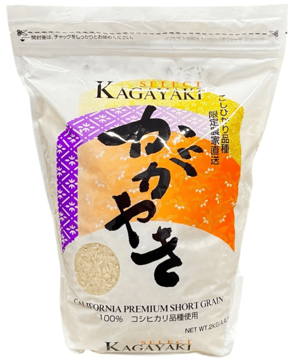 Kagayaki Select 4.4LB Zip Bags_8/4.4LB