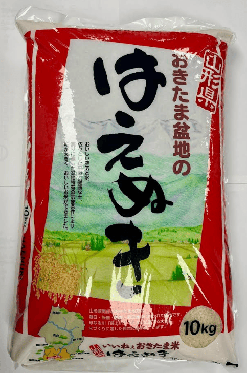 Haenuki Rice 10kg _22 lbs