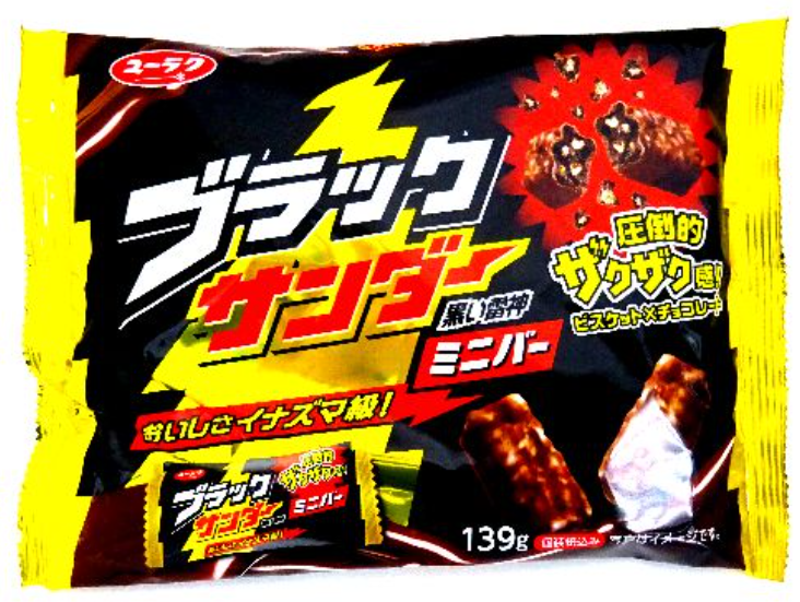 Yuraku Black Sunder Mini Bar 139g RN_2/12/4.9oz