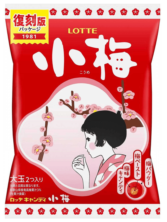 R) Lotte Koume-Chan_8/6/2.1 oz.
