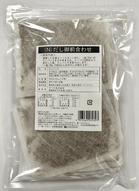 * Yamaki Dashi-Gozen *Awase_10/17.6 oz.