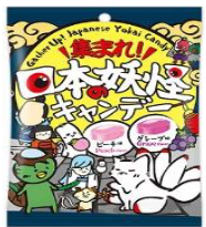 R)Senjaku Japanese Yokai Candy 45g_2/10/1.5oz