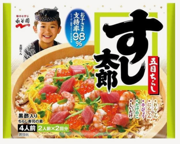 Ngt.Sushi Taro Gomoku (4p)_4/10/10.5 oz.