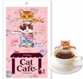 TD)NRC Baby Cat Cafe Rooibos Tea 6g_10/12/0.2oz