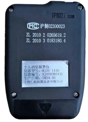 NM01RJ311155